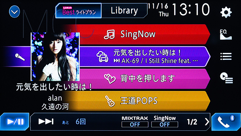 より使い勝手を増したミュージッククルーズチャンネル。スマホでの歌詞表示も可能になった