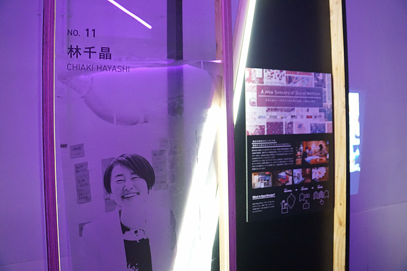 イノヴェイターの取り組みを紹介する展示