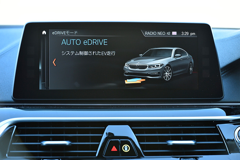 今回はAUTO eDRIVEの「Comfort」を基準にドライブをした