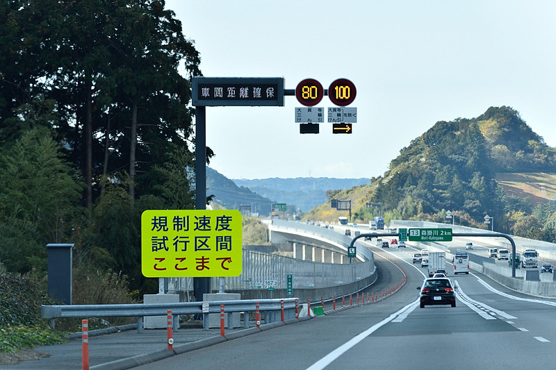 試行区間は約50km。区間終了の案内は事前に段階的に表示される
