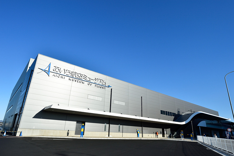 目的地の「あいち航空ミュージアム」に到着