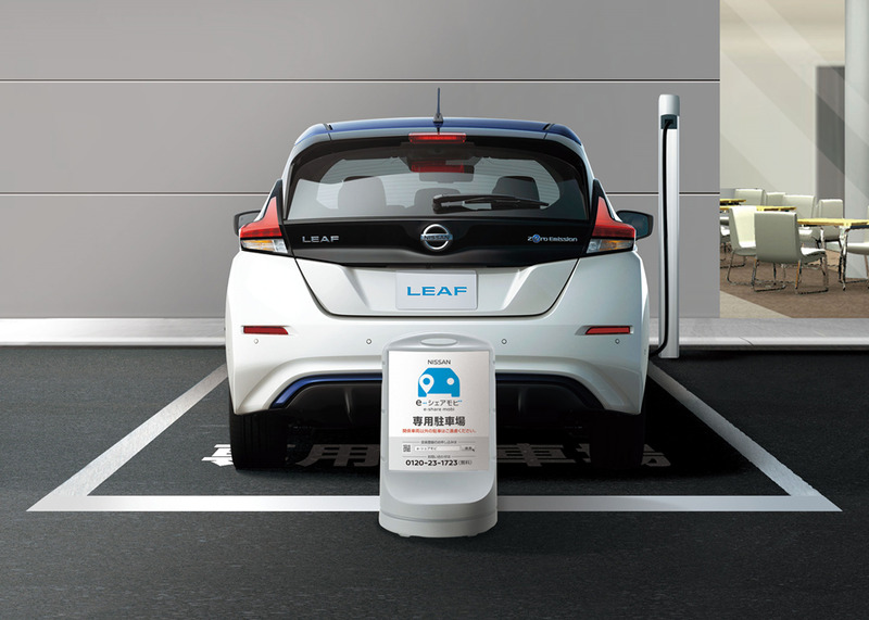 日産自動車が2018年1月15日から開始するカーシェアリングサービス「NISSAN e-シェアモビ」