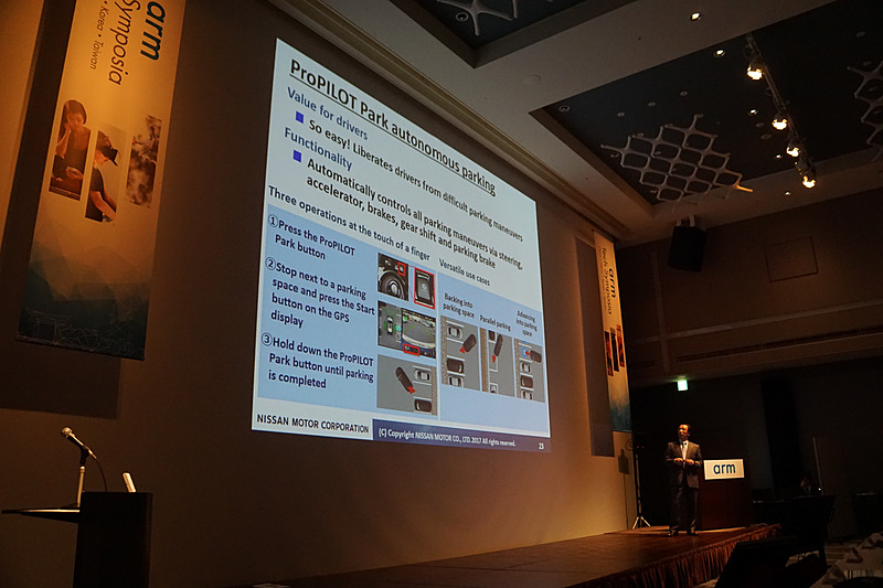 プロパイロットパーキングを説明するスライド