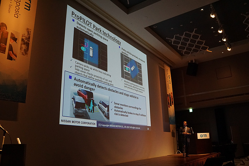 プロパイロットパーキングを説明するスライド