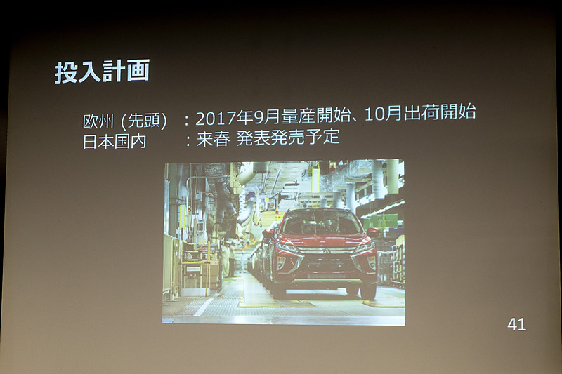 日本国内では2018年3月に発表・発売