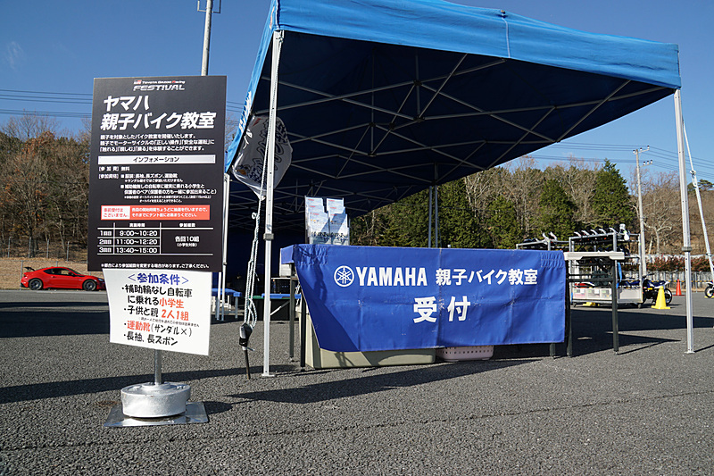 スバルや2輪メーカーのヤマハ発動機もメーカーの垣根を超えてブースを出展