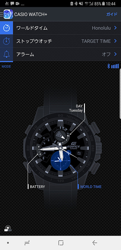 スマホ用アプリケーション