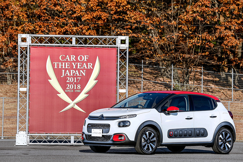 シトロエン「C3」