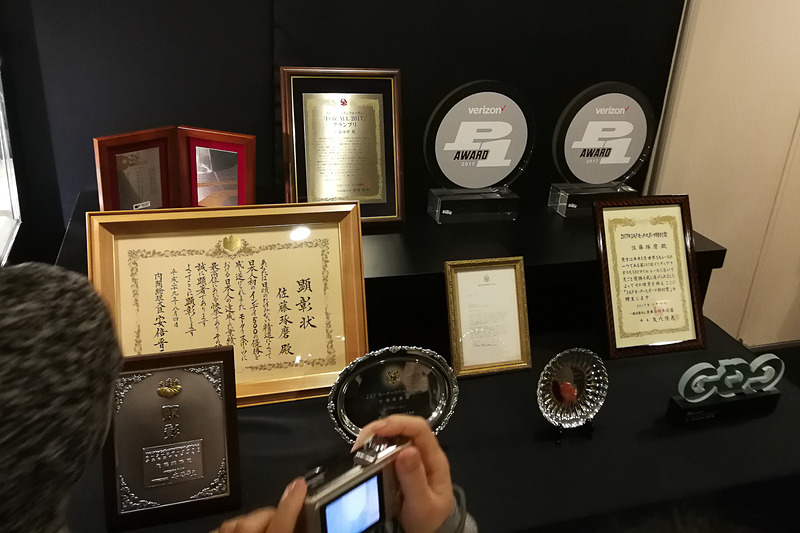 内閣総理大臣顕彰の表彰状など