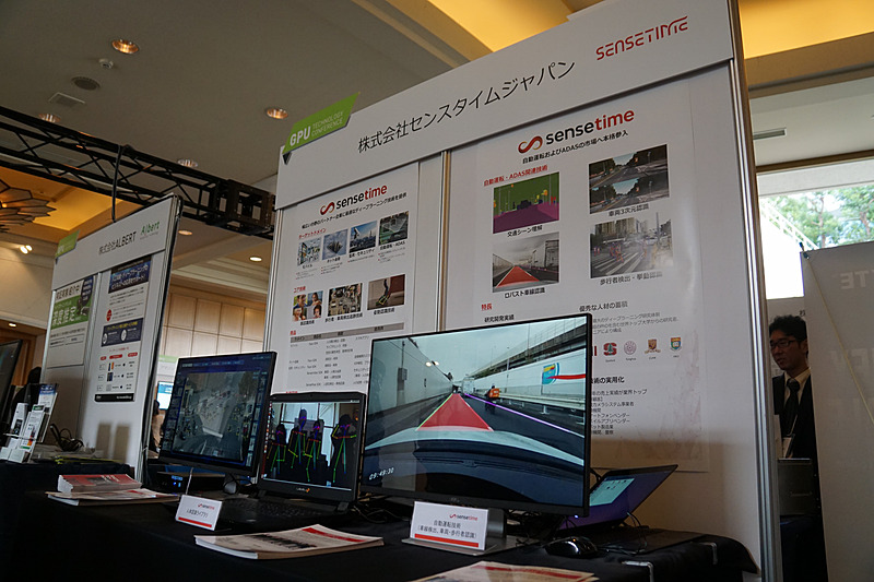 車道を認識するデモを示すセンスタイムジャパンの展示