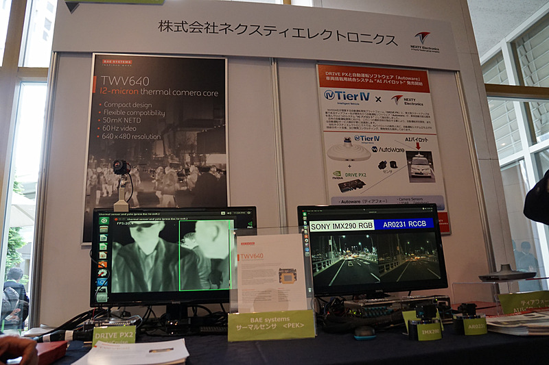 「SONY IMX290」で撮影した映像を確認できるネクスティエレクトロニクスの展示