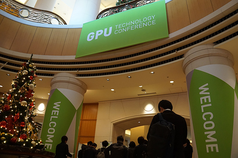 ヒルトン東京お台場で開催される「GTC Japan 2017」