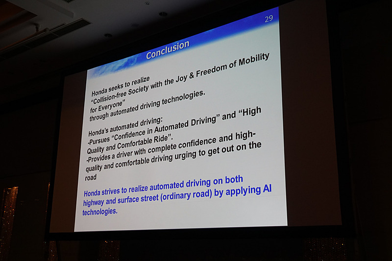 まとめのスライド