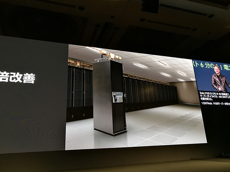 CPUとGPUの比較、4つのラックサーバーが1つのサーバーになる