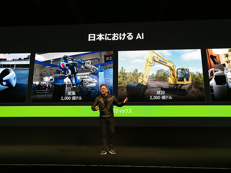 日本におけるAI