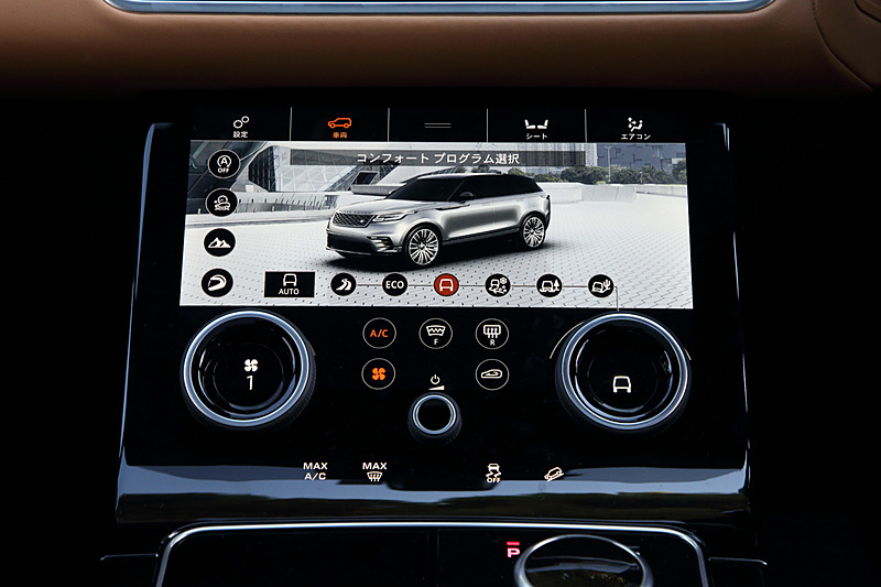 「Touch Pro Duo」の下部の画面表示の1例。オーディオやシートヒーターのON/OFF、エアコン操作などが行なえる