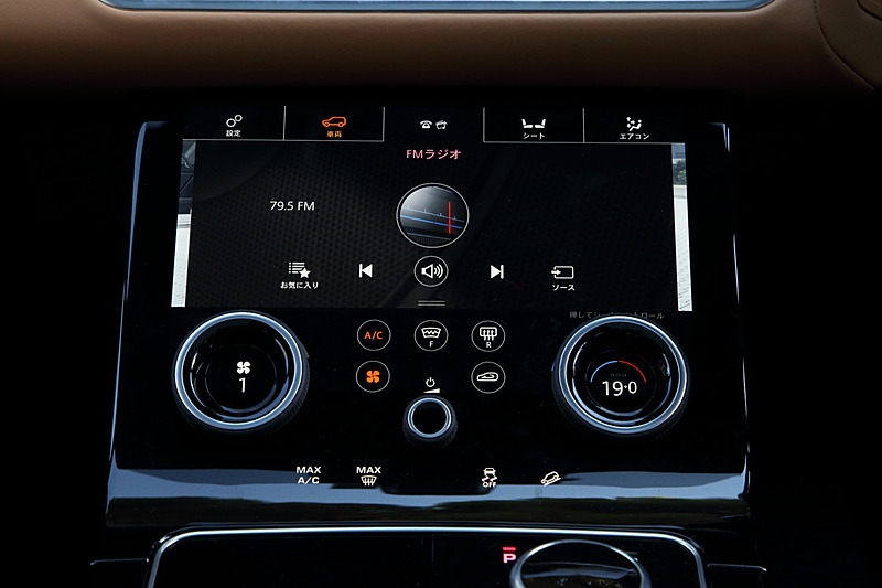 「Touch Pro Duo」の下部の画面表示の1例。オーディオやシートヒーターのON/OFF、エアコン操作などが行なえる