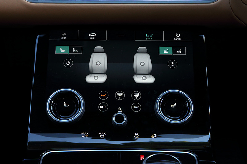 「Touch Pro Duo」の下部の画面表示の1例。オーディオやシートヒーターのON/OFF、エアコン操作などが行なえる