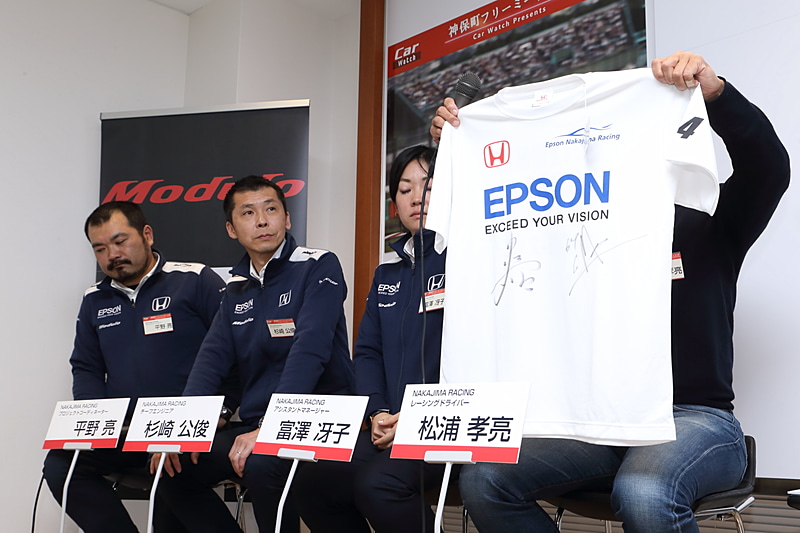 トークショー終了後はサーキットでは完売したという鈴鹿1000kmレース記念Tシャツに中嶋総監督と松浦選手のサインを追加した豪華賞品をかけたジャンケン大会を開催