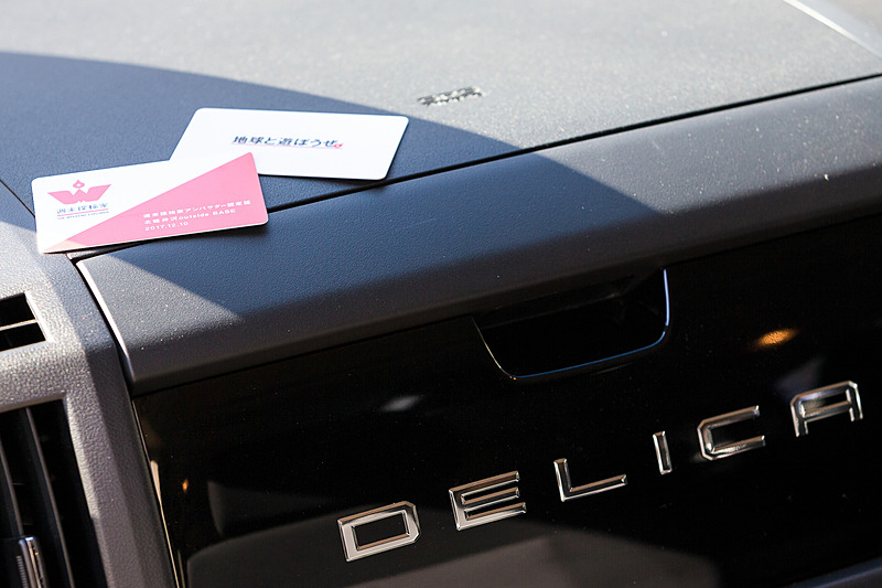 認定証カードは日付入りでなかなか凝ったもの