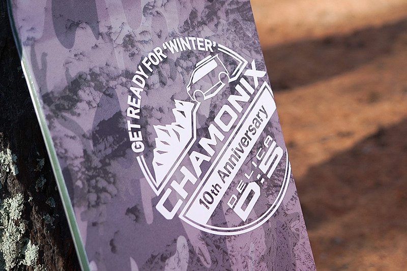 スノーボードセットは「SIMS SNOWBOARDS HUNT 1510mm」と「LINK BINDINGS GREED M」の組み合わせ（当選人数5名）