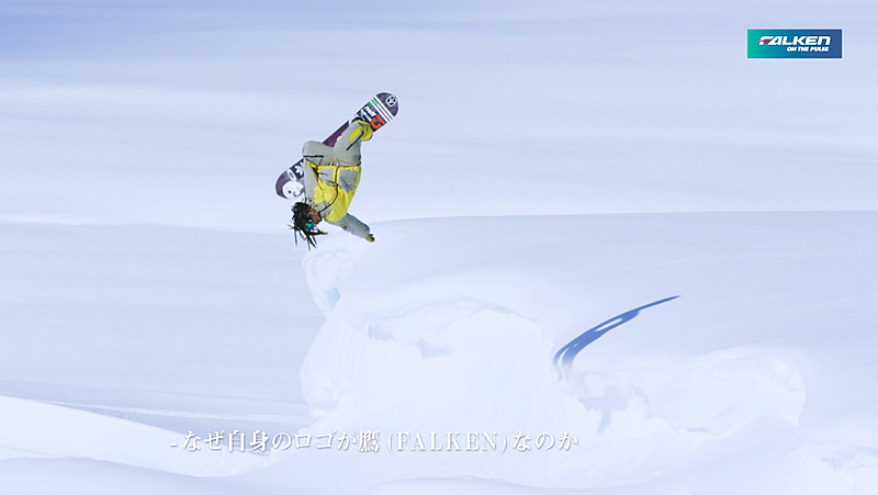 スペシャルムービーの1シーン