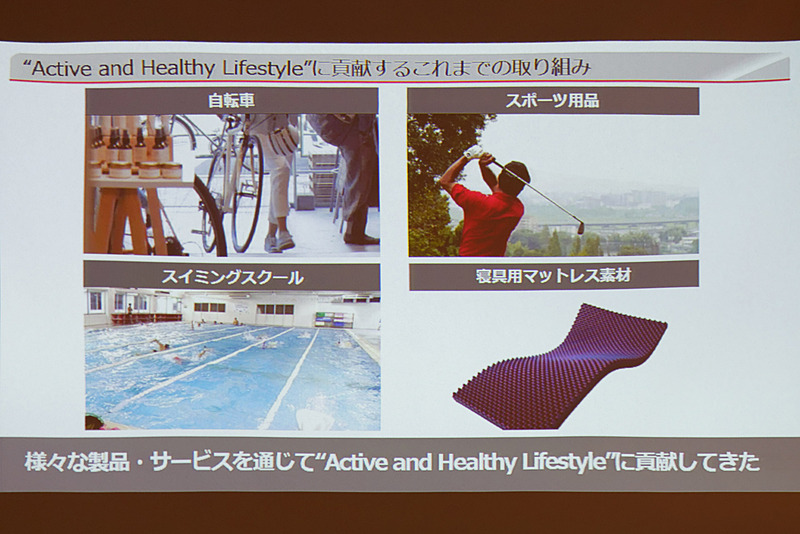 タイヤ開発を中心とするモビリティ事業だけでなく、それ以外の人の生活や地域社会にかかわる製品・サービスなども提供している