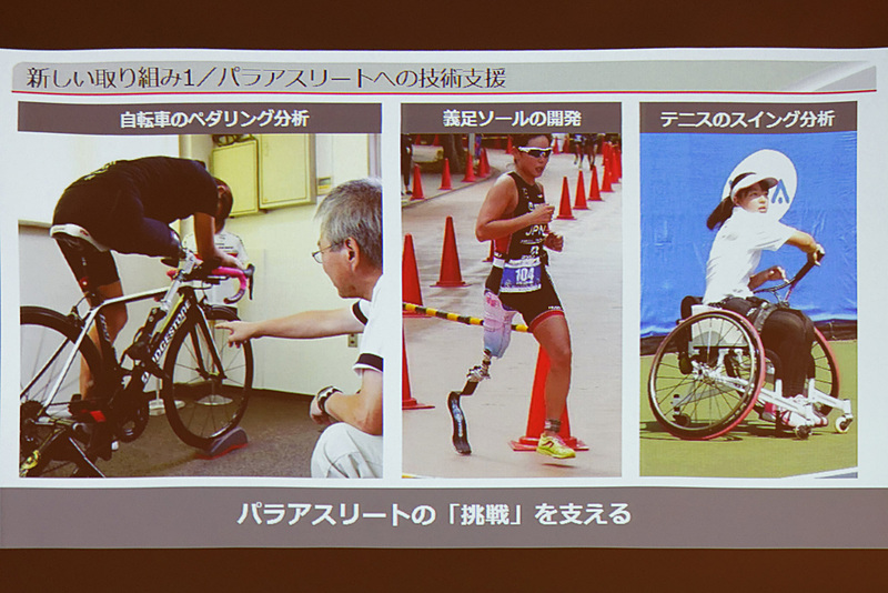 今回の人工筋肉による歩行トレーニング装置は、10月に発表したパラアスリートへの技術的支援に続く同社の多角的な企業活動の一環