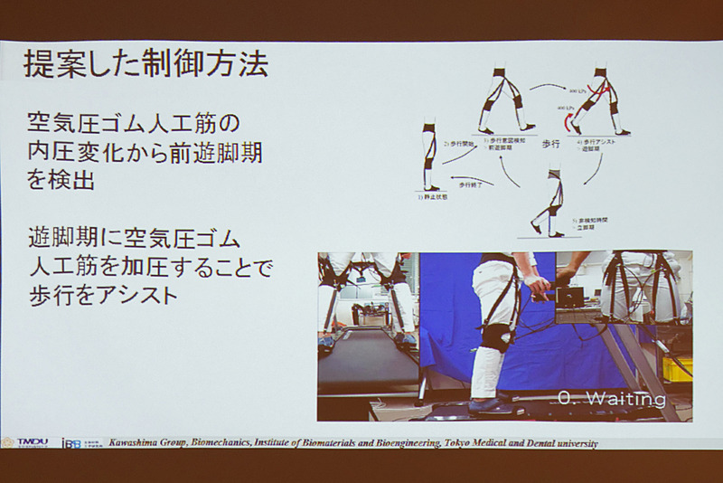 内圧の変化を検知して空気圧をどのように送り込んだり、抜いたりするかを判断している