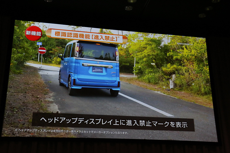 単眼カメラが認識した進入禁止の道路標識をヘッドアップディスプレイにも表示して、逆走事故などの発生を予防