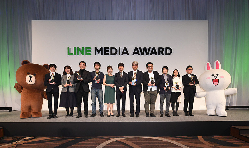 「LINE MEDIA AWARD 2017」授賞式の様子