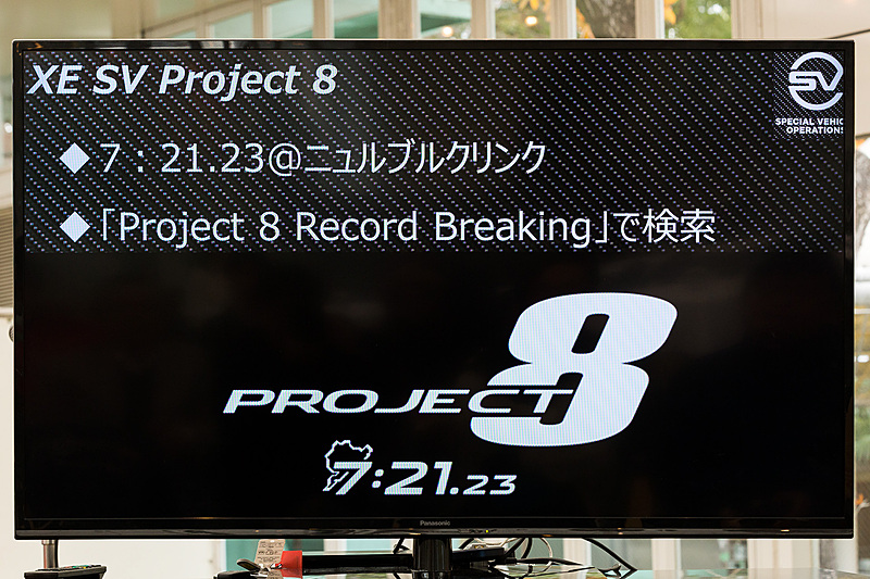 ニュルブルクリンク北コースで7分21秒23を記録した動画も公開中