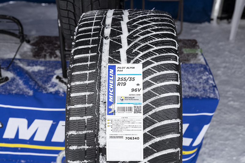 大径サイズをラインアップする「PILOT ALPIN PA4」