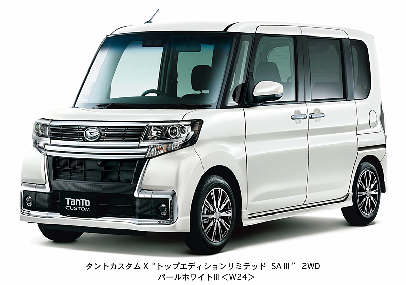 カスタム X“トップエディションリミテッド SA III”