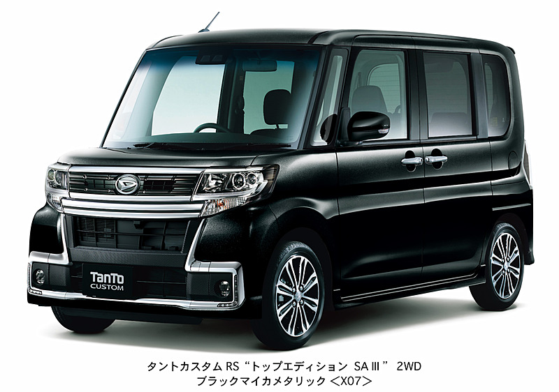 カスタム RS“トップエディション SA III”