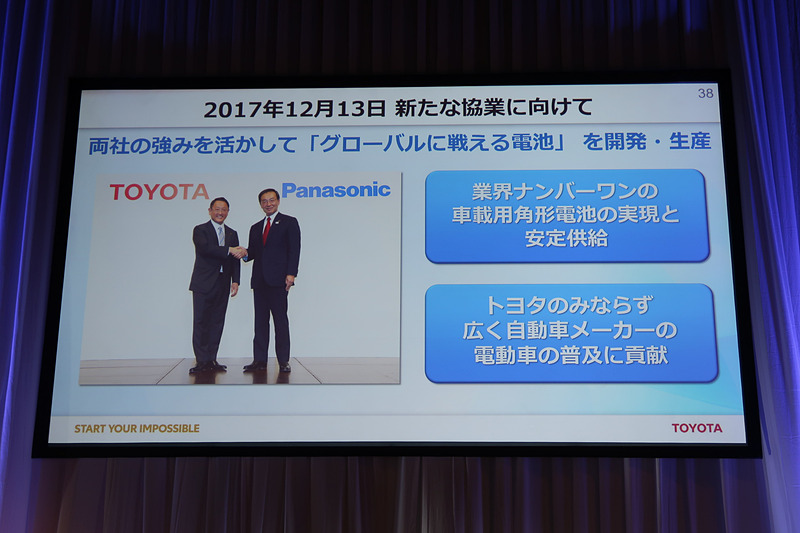 パナソニックとの協業で「電動車のキーファクターである電池というピースが埋まった」と寺師氏