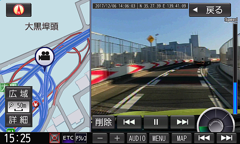 ナビ画面上ですぐに再生できるのは便利