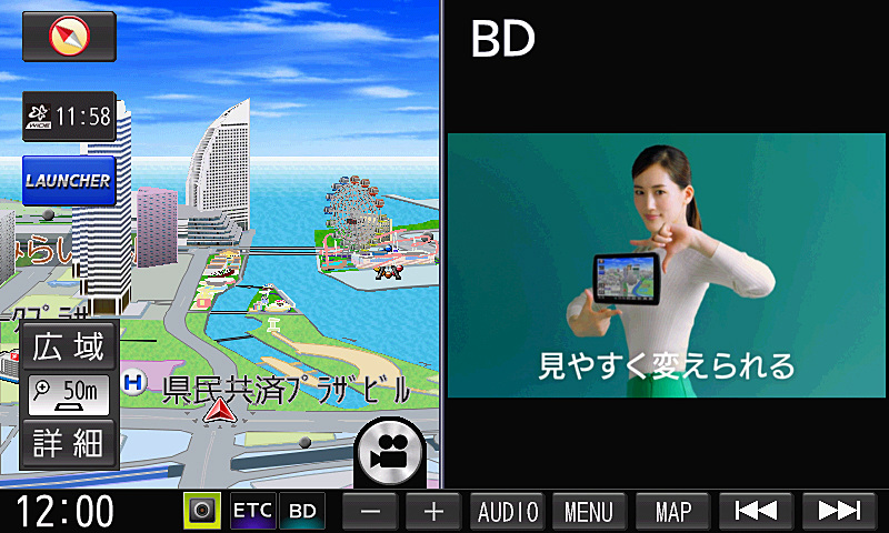 AV系との2画面表示も可能