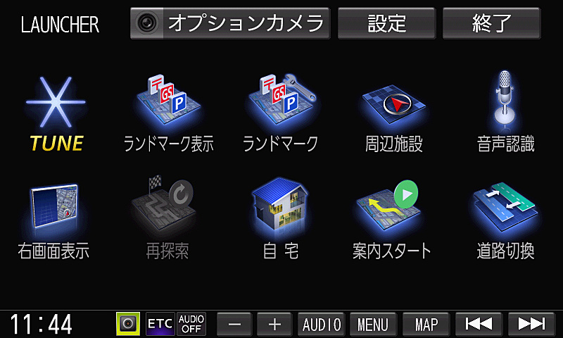 画面左にランチャーメニューを用意