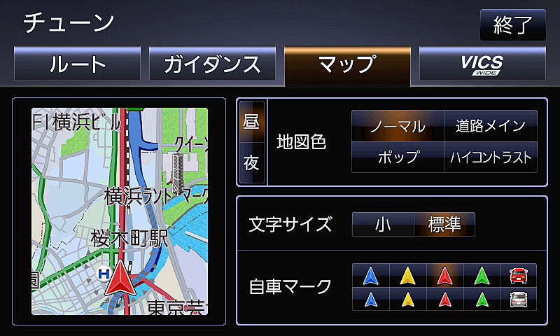 マップチューン