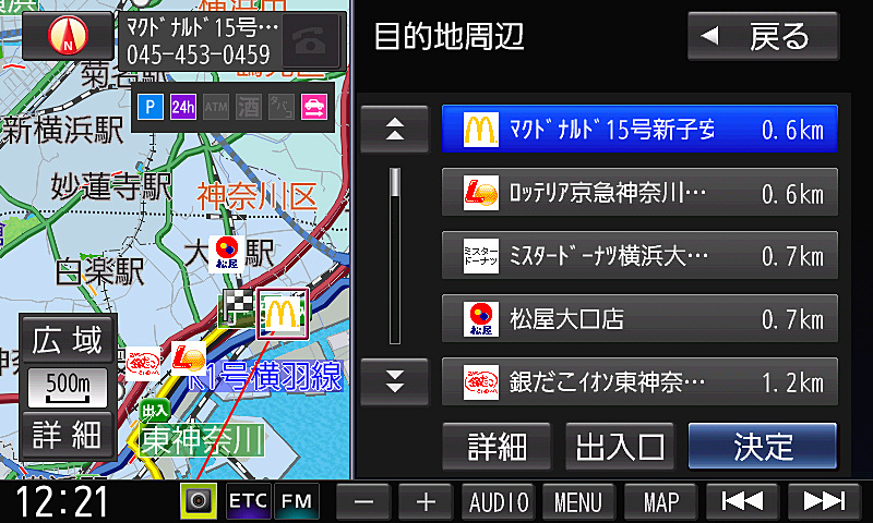 ジャンル検索は目的地、現在地で選択可。地図上に駐車場や24時間営業などのアイコンが表示されるのが便利