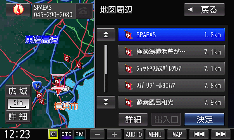 ジャンル検索は収録されている施設が豊富で便利。温泉や公衆トイレなんて場所も探すことが可能だ