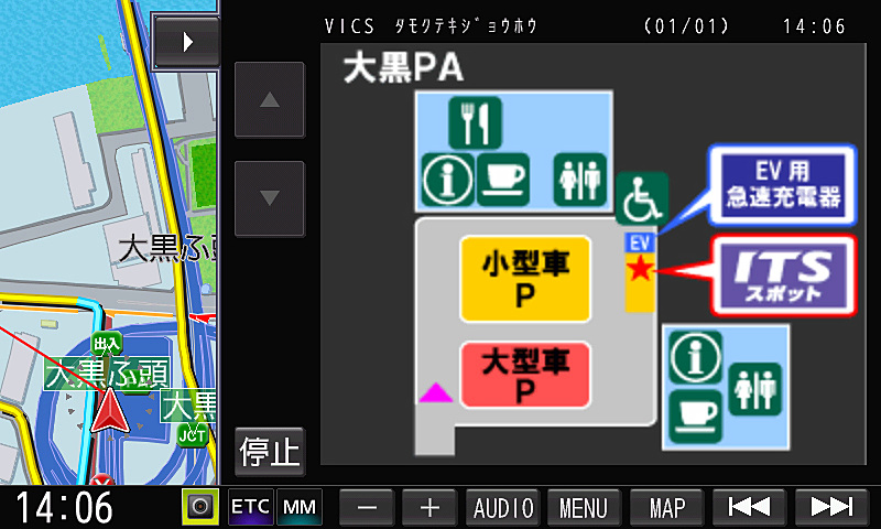 ETC2.0車載器を接続していればこんな案内も