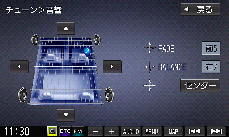 セッティング項目は豊富に用意されている