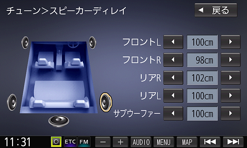 セッティング項目は豊富に用意されている