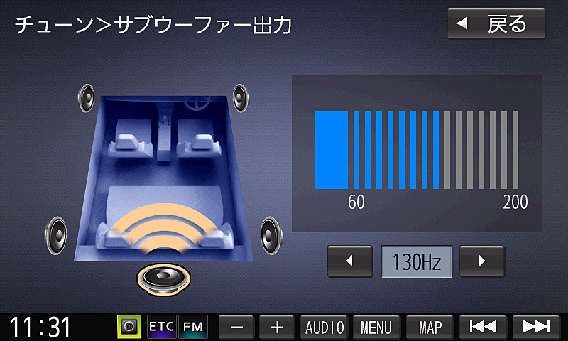セッティング項目は豊富に用意されている