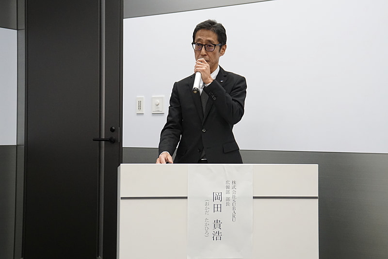 株式会社スバル 広報部 部長 岡田貴浩氏