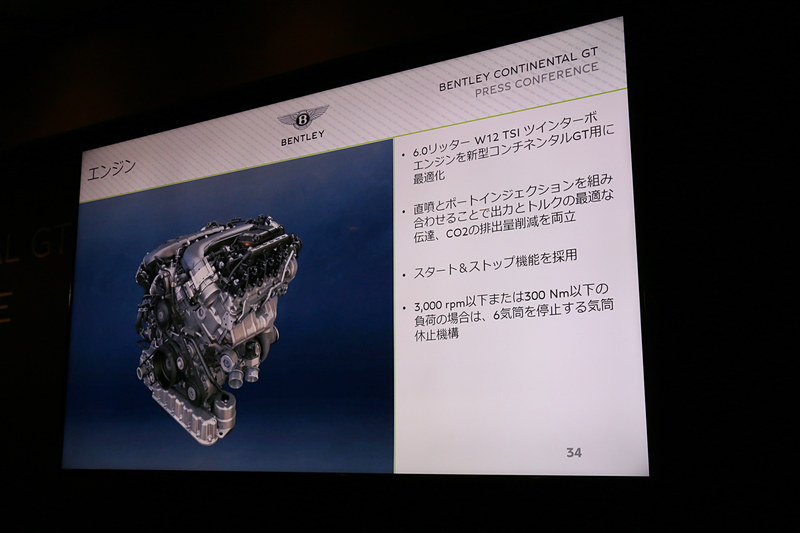 W型12気筒6.0リッター直噴ツインターボチャージドエンジンは最高出力635PS/6000rpm、最大トルク900Nm/1350-4500rpmを発生