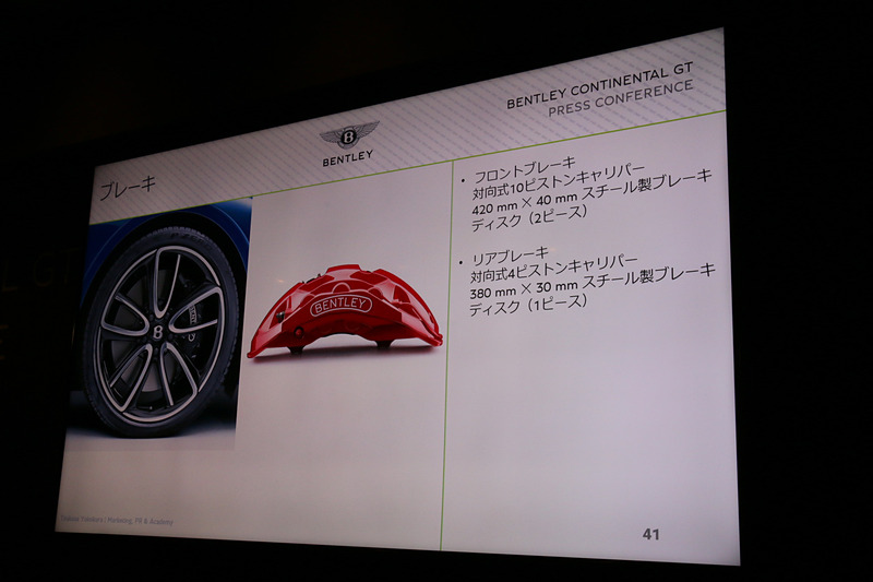 フロントに対向10ピストンキャリパーと420mm×40mmのスチール製ディスク、リアに対向4ピストンキャリパーと380mm×30mmのスチール製ディスクを組み合わせたブレーキシステム