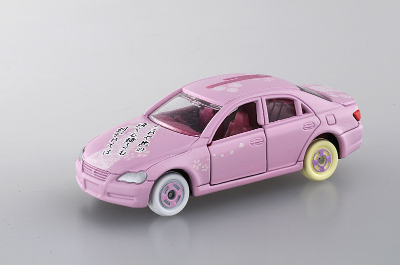 【逢】マークX「（上の句）これや此の行くも帰るも別かれては （下の句）知るも知らぬも逢坂の関」（蝉丸）